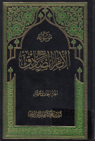 موسوعة_الإمام_الصادق_عليه_السلام_ج11_المعاد_السيد_محمد_كاظ.pdf